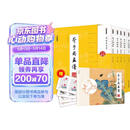 墨点美术 芥子园画谱彩色教程 芥子园画谱白话文精装版全集无删减正版包邮芥子园画传王概著巢勋临本国画临摹画册