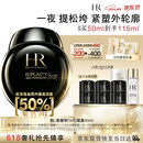 赫莲娜HR新黑绷带面霜50ml抗皱紧致保湿护肤品化妆品礼盒520礼物送女友