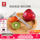 双立人（ZWILLING）厨具Y型不锈钢全钢刨皮刀削皮刀削皮器去皮刀厨房好物厨房用品