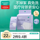 全棉时代一次性内裤女纯棉不掉絮灭菌 L码5条