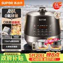 苏泊尔（SUPOR）【价保618】0涂层有钛球釜电压力锅5L双胆全自动智能预约 触控SY-50YC5322Q电饭煲高压锅4-6人