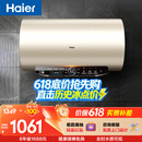 海尔国家补贴电热水器60升 JT3 金刚无缝胆 3300W变频节能速热 健康免换镁棒 一级能效家用储水式