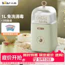 小熊（Bear） 酸奶机 家用全自动便携式酸度可调恒温发热酸奶发酵机 SNJ-C12S3