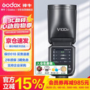神牛【旗舰新品】V100C触屏机顶闪光灯高速同步TTL锂电池热靴灯口袋灯外拍便携婚礼摄影灯官方标配