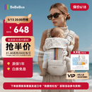 bebebus【全新升级】婴幼儿背带腰凳婴儿0到36个月护腰抱娃神器背带0-3岁