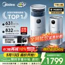 美的（Midea）【除甲醛花粉】R8空气净化器空调房加湿一体鼻炎家用甲醛数显除烟味异味过敏原吸猫毛空气净化机