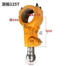 冲床配件上海杨州浙锻夏门6.3T125T连杆总成冲头球头丝杆连接杆 125T浙锻210*200