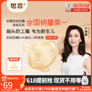世喜安抚奶嘴0-6个月防胀气牙胶新生婴儿超轻扁头Air款口欲期仿真玩具 【万人首购】超轻AIR款  0-6个月 1只装 扁头