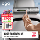 DGQ车载空气净化器汽车新车除甲醛除异味甲醛车内臭氧除味车用去异味