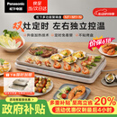 松下（Panasonic）【升级款】聚嗨盘电烤盘无烟涮烤一体烤肉盘家用烧烤多功能锅左右独立控温M1+AHM1