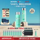 碧欧泉男士水动力爽肤水200ml*2保湿补水 生日礼物送男友礼盒