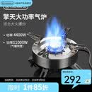 火枫（FIRE-MAPLE）擎天分体式大气炉户外炉具露营装备燃气围炉煮茶便携猛火灶卡式炉