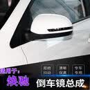 酷圣茂适配17-20款起亚焕驰后视镜总成室外左右反光镜倒车镜烤漆转向灯 副驾驶 5线颜色备注