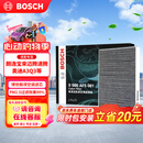 博世（BOSCH）空调滤芯滤清器5081朗逸宝来迈腾速腾帕萨特探岳途观L高7奥迪A3Q3