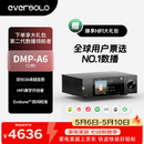 艾索洛（EVERSOLO）DMP-A6 Gen 2流媒体HIFI音乐播放器数播解码一体机高保真DSD解码器【双ES9038Q2M】