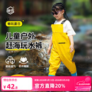 臻佑（Grsaed）赶海连体裤儿童下水裤捉鱼玩水涉水服水裤水鞋一体玩沙水裤黄36码