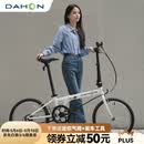 大行（DAHON）经典D6折叠自行车20英寸6速成人休闲单车 KBC061 白色