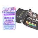 冲压模具从入门到精通