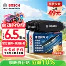 博世（BOSCH）刹车前片本田XRV九/十代雅阁混动缤智杰德艾力绅奥德赛思铂睿混动