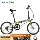 大行（DAHON）经典D6折叠自行车20英寸6速成人休闲单车 KBC061 青草绿 20英寸