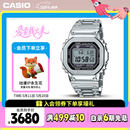 卡西欧（CASIO）手表男G-SHOCK经典小方块小银块电子表520送男友GMW-B5000D-1PRT