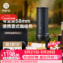 Hero意萃专业版咖啡机便携意式浓缩萃取机电动便携式咖啡机户外旅行