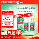 爱尔康傲滴隐形眼镜多功能护理液470ml*2清洁杀菌除蛋白进口 