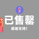 舒客×穆祉丞 官宣限定智护礼盒