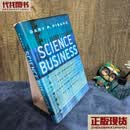 Science Business二手书