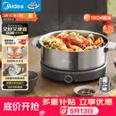 美的（Midea）0涂层电火锅电煮锅不锈钢火锅专用锅分体可拆全钢速沸电火锅电热锅多功能锅6.5L多用途锅HGS30G1