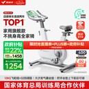 麦瑞克（MERACH）动感单车家用智能自发电健身器材室内自行车绝影ONE2代 MR-S10W2