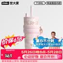 世大家明星同款极光保温杯女士水杯送女朋友老婆生日礼物大容量吸管杯子
