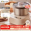 小熊（Bear）【升级款】和面机家用 揉面机 厨师机 全自动搅面机 面包面粉发酵醒面HMJ-A50N1 5L