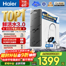 海尔（Haier）净水器鲜活水pro瞬时1400G6年RO膜抑菌滤芯净饮机家用厨房专用台下用反渗透过滤直饮净水机R793