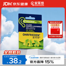 安耳悠 隔音耳塞德国进口睡眠防噪音睡觉专用降噪女士小号款minisoft5副