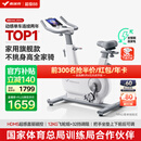 麦瑞克（MERACH）动感单车家用智能自发电健身器材室内自行车绝影ONE2代 MR-S10W4