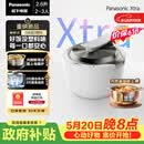 松下（Panasonic）【价保618】Xtra灵光煲0塑电饭煲0涂层内胆不粘锅家用IH电饭锅2-3人不锈钢预约2.6升SR-HAS101-W