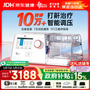 瑞迈特G3B20A双水平无创呼吸机治疗睡眠暂停综合打鼾症家医用止呼噜憋气