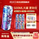 锐澳（RIO）洋酒 预调酒 鸡尾酒 冰饮果酒甜酒伏特加 强爽8度系列 500ml*6罐