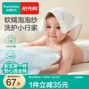 全棉时代婴儿口水巾7A抗菌纯棉纱布可水洗口水兜宝宝吃饭围兜面巾洗脸巾 【手帕 4条装】抗菌礼盒款-星涧 | 30×30cm