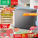 容声（Ronshen）200L单温家用冰柜小型冷柜减霜80%一级能效深冷-35℃冷藏冷冻两用BD/BC-200ZMSA国家补贴