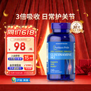 普丽普莱盐酸氨糖成人日常护膝预防磨损老人关节养护680mg*240粒美国进口