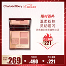 Charlotte Tilbury【露思同款】四色奢彩眼影盘枕边话5.2g 温柔粉棕 520礼物送女友