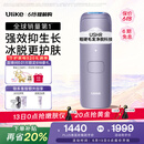 UlikeAir4蓝宝石冰点脱毛仪去小胡子刮毛刀剃毛器美容仪生日礼物送女友礼物