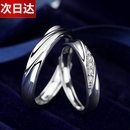宝菲格PT950铂金对戒指钻石莫比乌斯环结婚白金男女情侣定价活口可调节 铂金女钻戒＋男戒【约4克】【次日达】 【支持假一赔三，免费刻字】