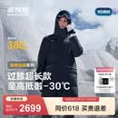 波司登（BOSIDENG）极寒加厚羽绒服90鹅绒长款男女情侣同款过膝款防风保暖加厚外套 中山青|5870-加厚 L 170/92A
