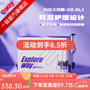 一味官旗化氏NEX钓箱全套 聚氨酯加厚四脚升降钓鱼箱桶钓鱼装备小钓箱 26.9L 顶配版-右手【啥都有-满配增加工具层-伞架】