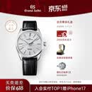 冠蓝狮（Grand Seiko）【手卷白桦林】gs冠蓝狮手动上链白桦林大三针机械腕表SLGW003G