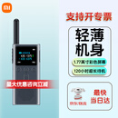小米对讲机2S 超长待机远距离 轻薄民用迷你户外酒店餐饮工地对讲机户外自驾游手台 FM收音1s升级版 小米对讲机2s【单只装】
