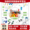 通用老年人能力评估工具养老院医院学校用品适老辅助康复器材评 41件套【进食+洗漱+起居+体征+认知】 带展板4